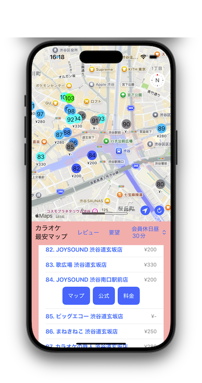 ステップ 3