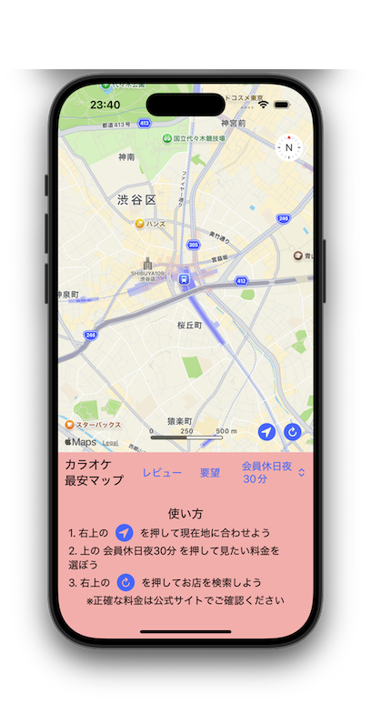 ステップ 1