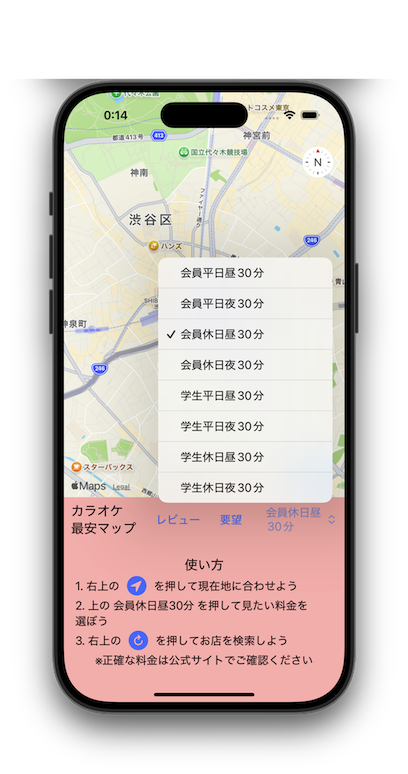 ステップ 2